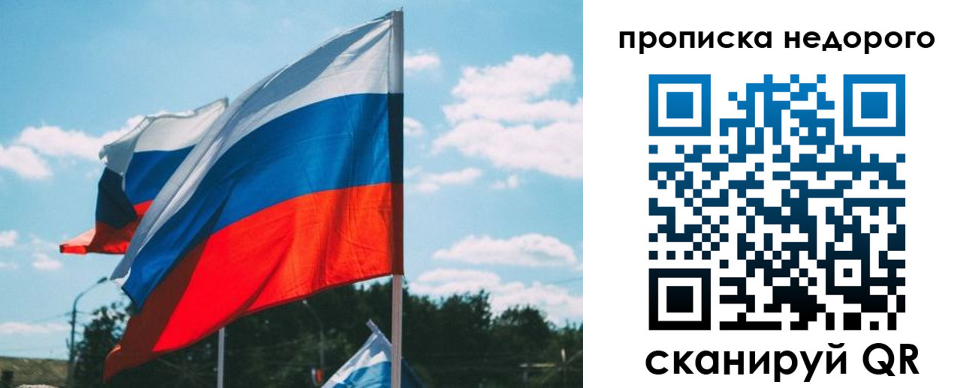 прописка от собственника в Алатыре