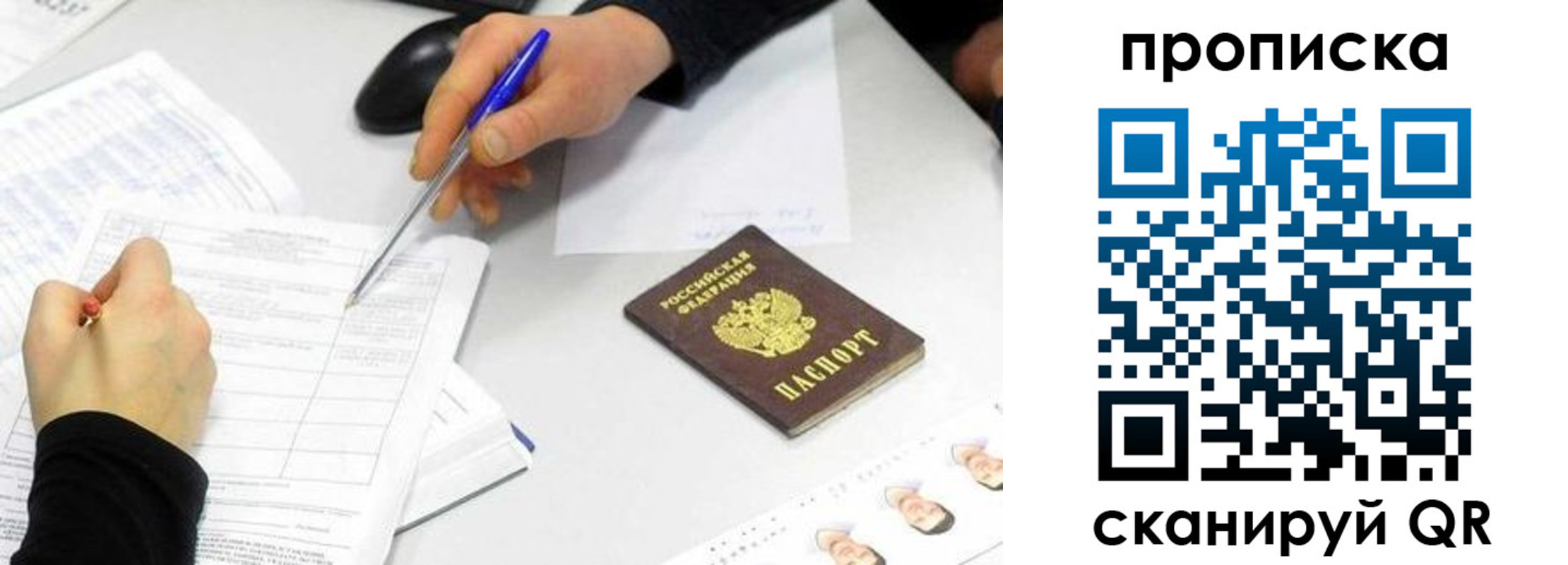 временная регистрация адрес в Алатыре
