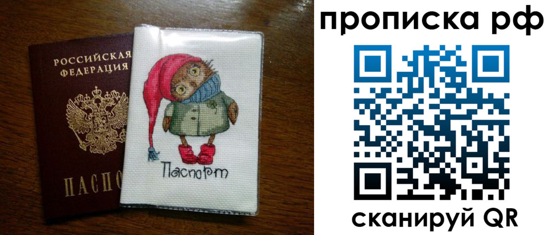 где прописаться в Алатыре
