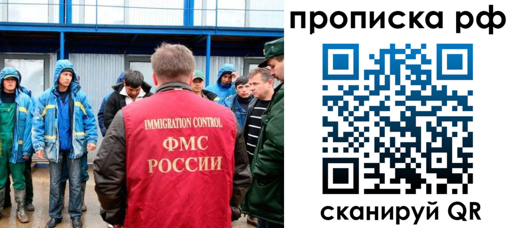 прописка ребенка в Алатыре