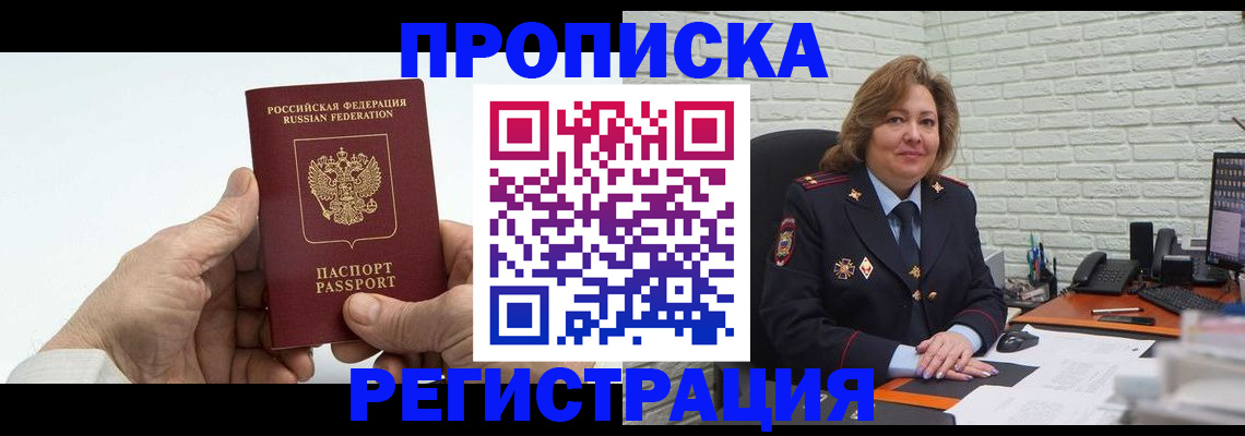 форма 3 в Алатыре
